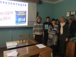 Круглий стіл із представниками Головного управління статистики в Чернігівській області