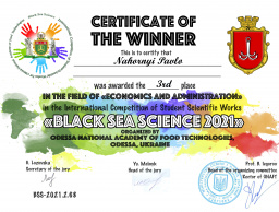 ІІІ місце у конкурсі  «Black Sea Science»