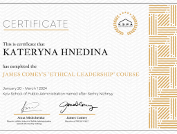 Підвищення кваліфікації у рамках проходження курсу «Етичне лідерство»